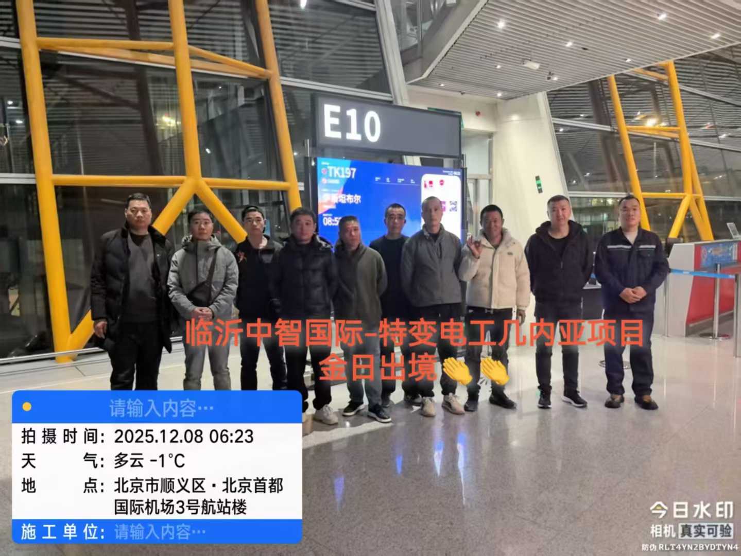 微信圖片_2025-12-28_115511_804.jpg 微信圖片_2025-12-28_115511_804.jpg